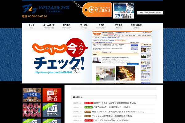 Stinger7child theme site design template sample