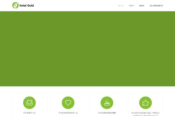 Total theme site design template sample