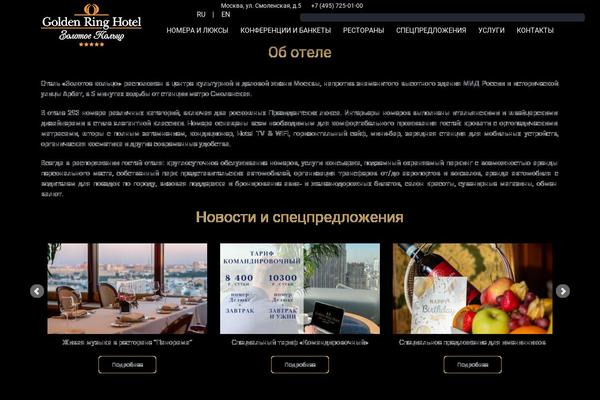 Site using Luckywp-cookie-notice-gdpr plugin