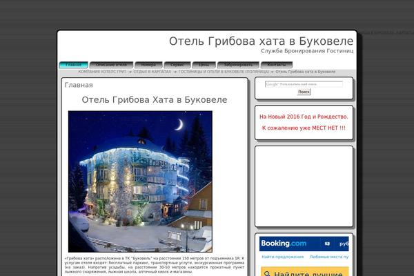 hotel-grybova-hata.com site used Hotels100