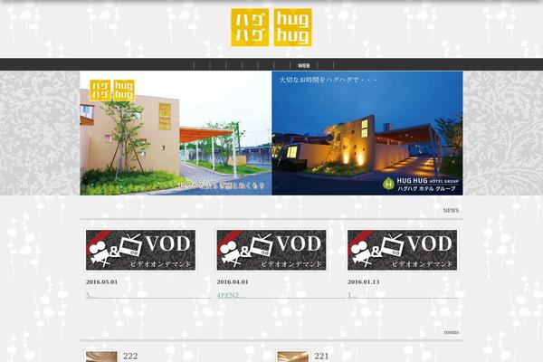 Hotel theme site design template sample