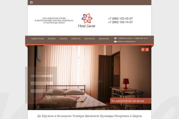 Nice Hotel theme site design template sample