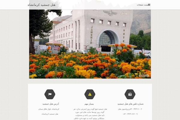 Influence theme site design template sample