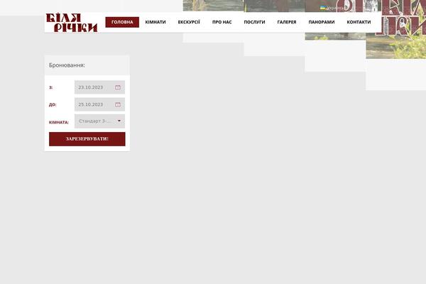 Hoteliour theme site design template sample