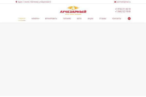 Site using WP Advanced Comment plugin