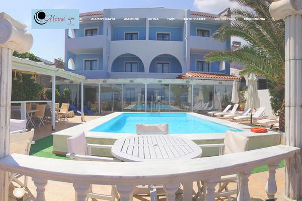 hotel-mistral.gr site used Mistralh