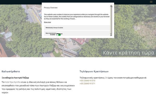 Site using Calluna-core plugin