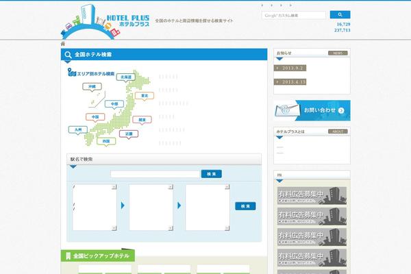 Site using WP To Top plugin