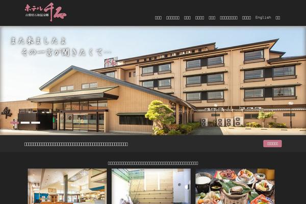 Site using Pinpoint Booking System (+WooCommerce) plugin