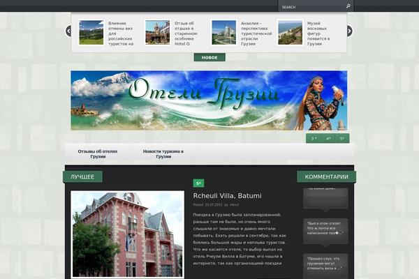 Continuum theme site design template sample