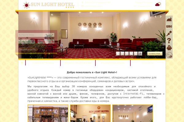 Nice Hotel theme site design template sample