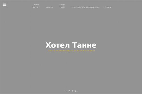 Site using Picbox plugin