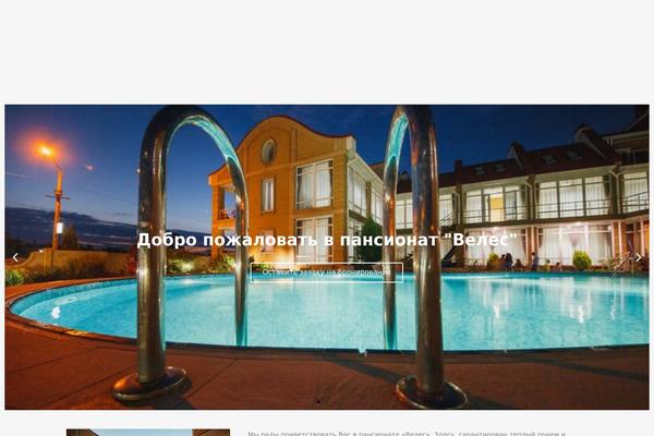 Site using Smooth Scroll Up plugin