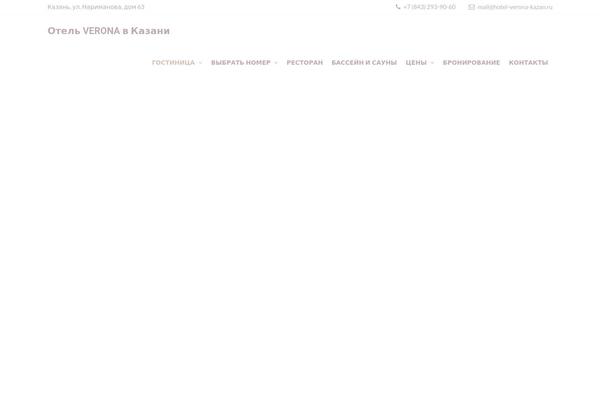Site using Cf7-phone-mask-field plugin