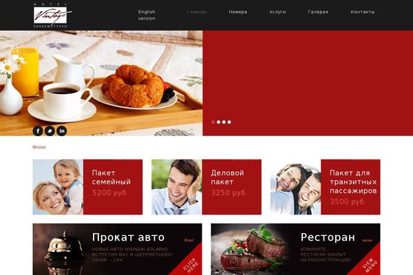 Cherry Framework theme site design template sample
