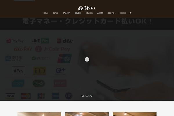 hotel-woo.com site used Hotel-themes