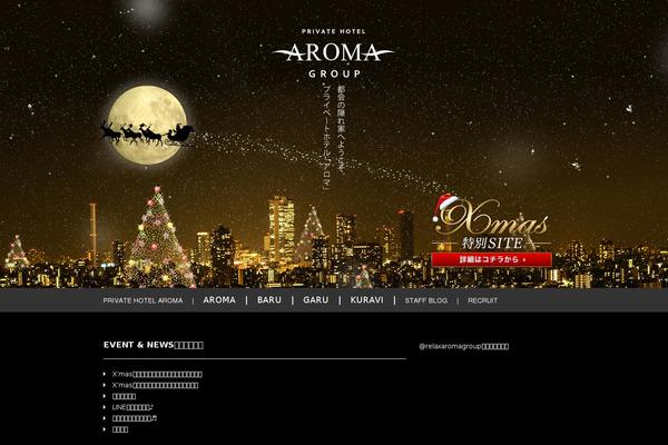 Aroma theme site design template sample