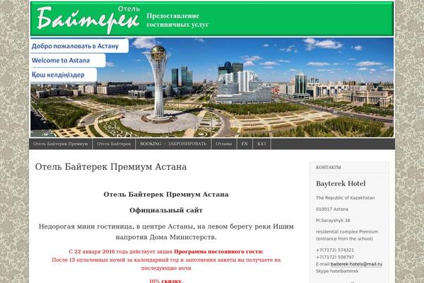 Magazine Basic theme site design template sample