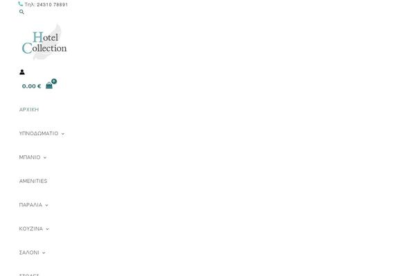 Site using WooCommerce Bulk Discount plugin