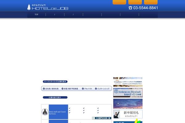 Site using Confirm-plus-contact-form-7 plugin