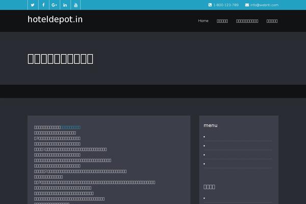 Bluestreet theme site design template sample