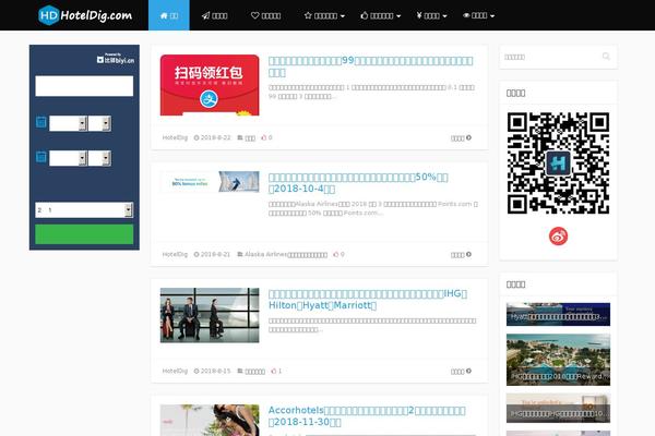 Site using Nicetheme-jimu plugin