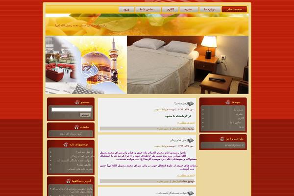 Italian_restaurant_wp theme site design template sample