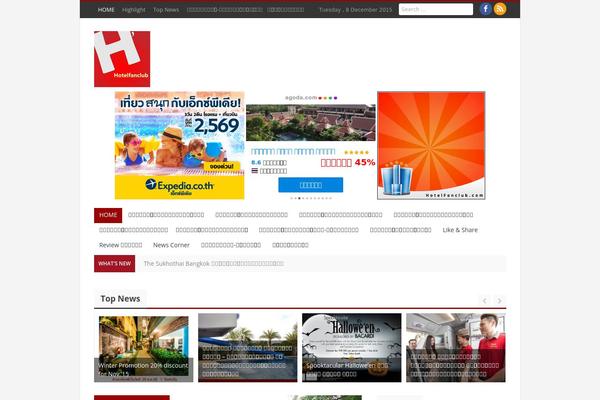 hotelfanclub.com site used Journal