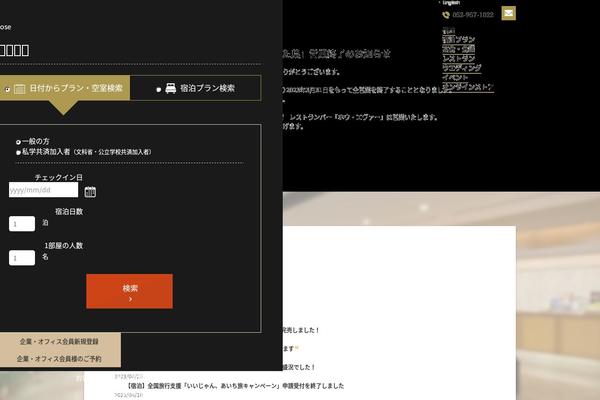 Site using jQuery Archive List Widget plugin
