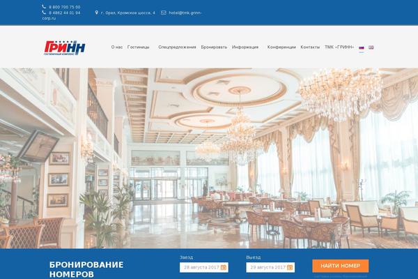 hotelgrinn.ru site used Hotelmaster-v2-02