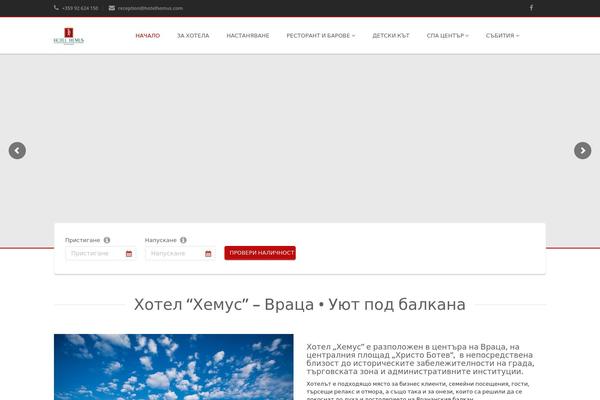 Site using Justified-image-grid plugin