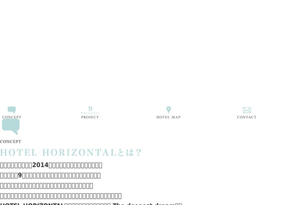 hotelhorizontal-dogo.com site used Digitalcorner