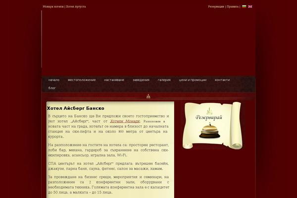 Site using Sitepress-multilingual plugin