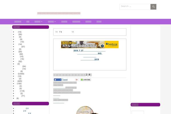 Site using Weaver Show Posts plugin