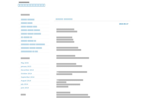 Wp theme site design template sample