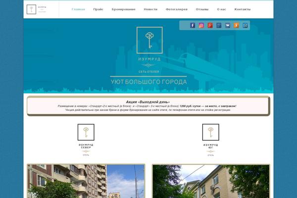 Starhotel theme site design template sample