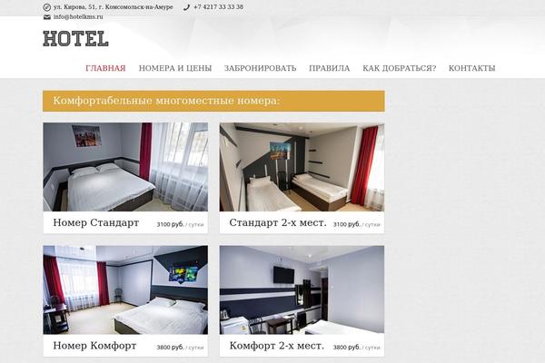 Site using IvyCat AJAX Testimonials plugin