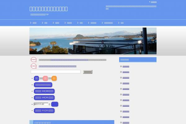 hotelkokokara.com site used Keni80_wp_standard_all_202006261517-8012
