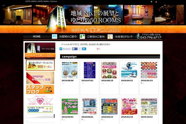 Site using Arconix Shortcodes plugin