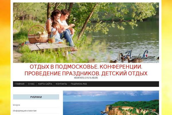 Site using Sitemap_plugin plugin