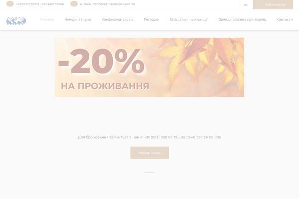Soho Hotel theme site design template sample