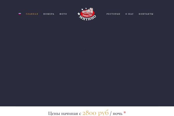 Haven theme site design template sample