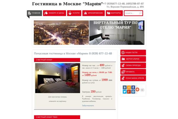 hotelmos.com site used Hostel