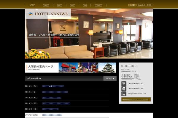 Site using Bogo plugin