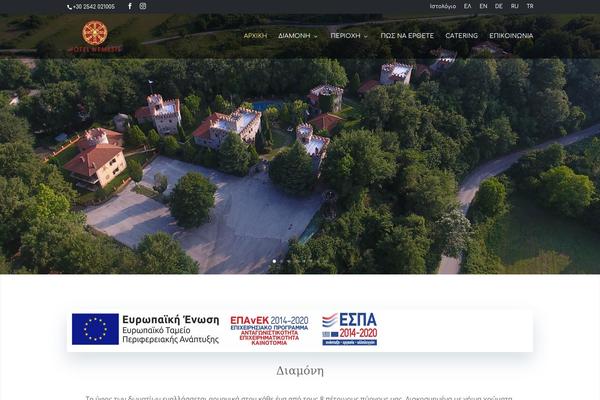 Site using Cookie Notice by dFactory plugin