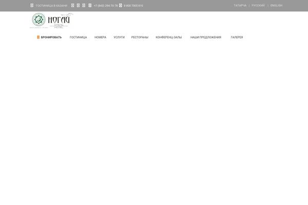 Site using Simple Weather plugin
