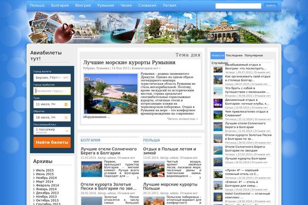 Sabrina theme site design template sample