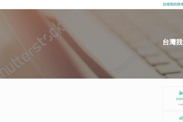 Site using Directories-pro plugin