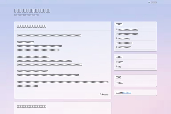 Refine Pro theme site design template sample