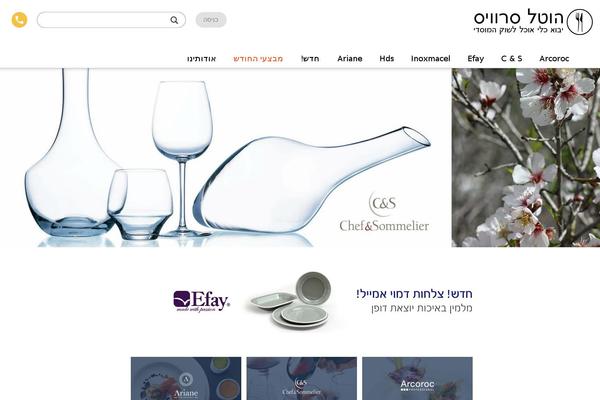 hotelservice-hds.com site used Eagleray